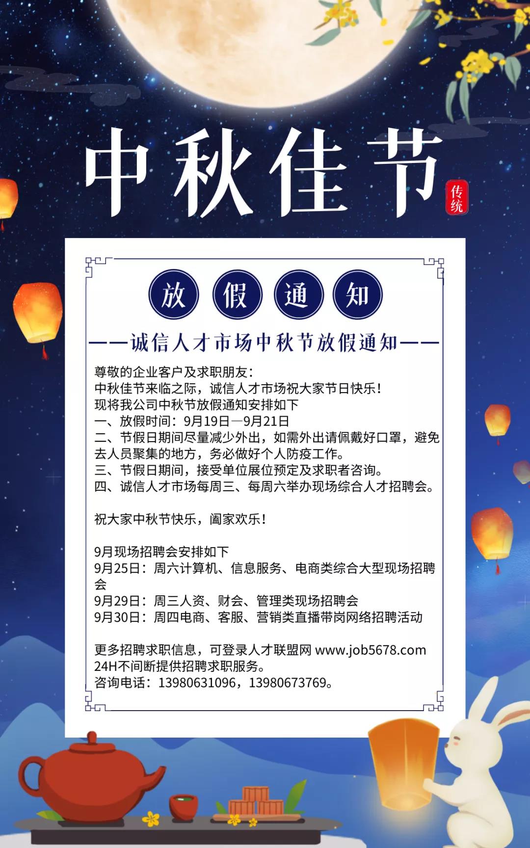 微信图片_20210917162237.jpg