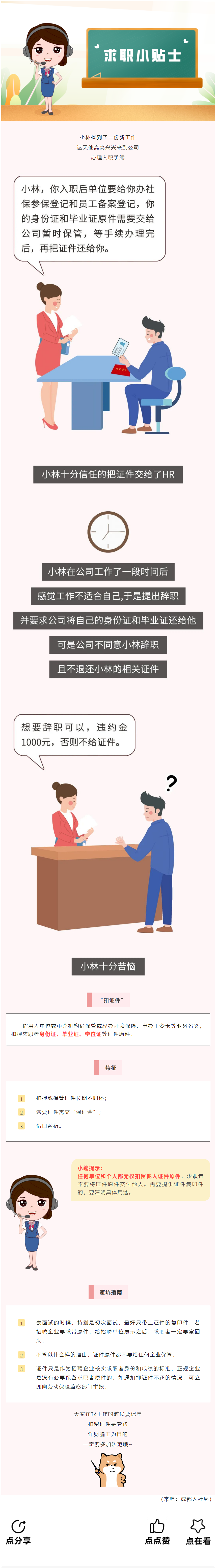 QQ图片20230717134419.png