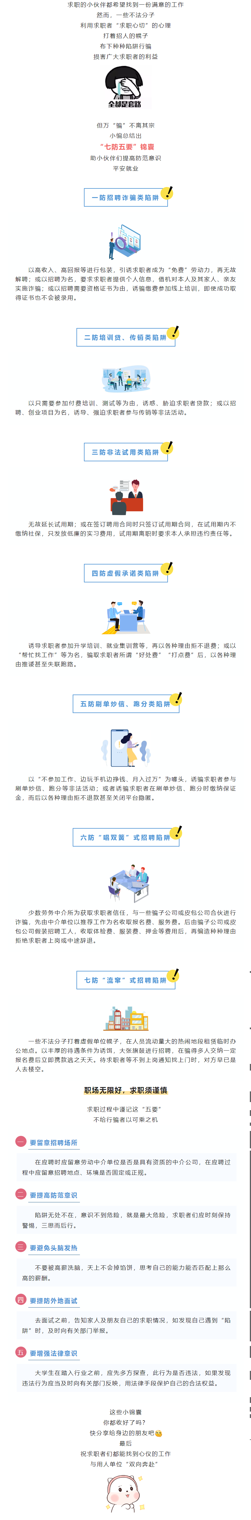 QQ图片20230831154248.png