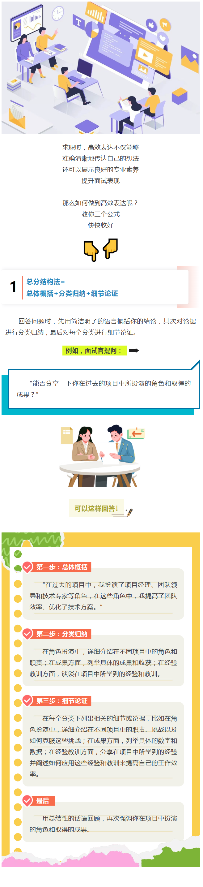 7d06a338316043419e8361c784ddf190.png